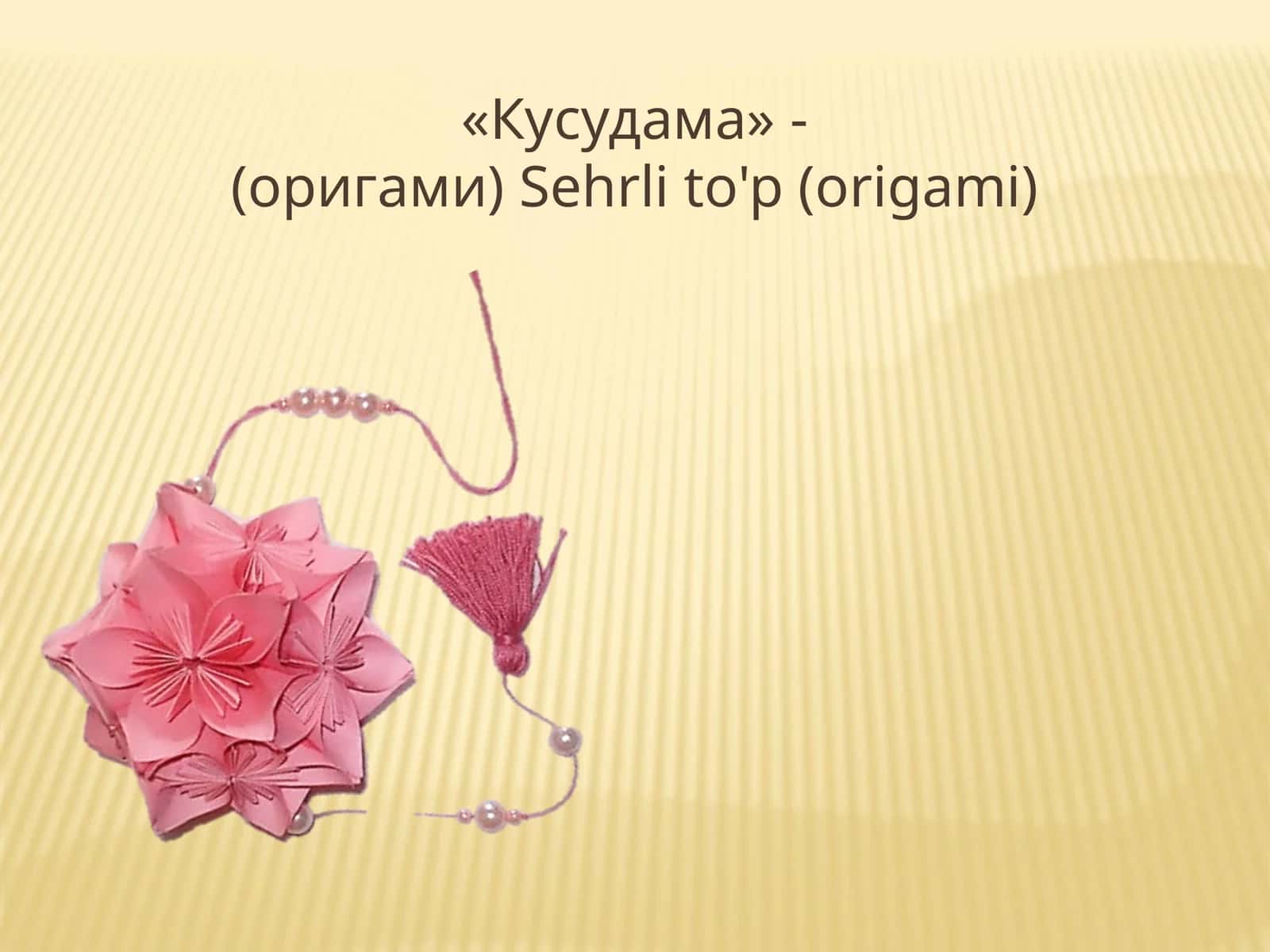 Sehrli to'p (origami) 1