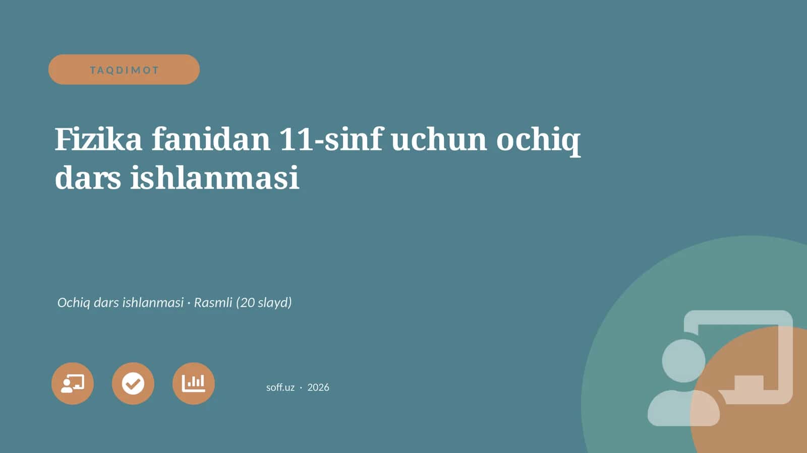 Fizika fanidan 11-sinf uchun ochiq dars ishlanmasi 1