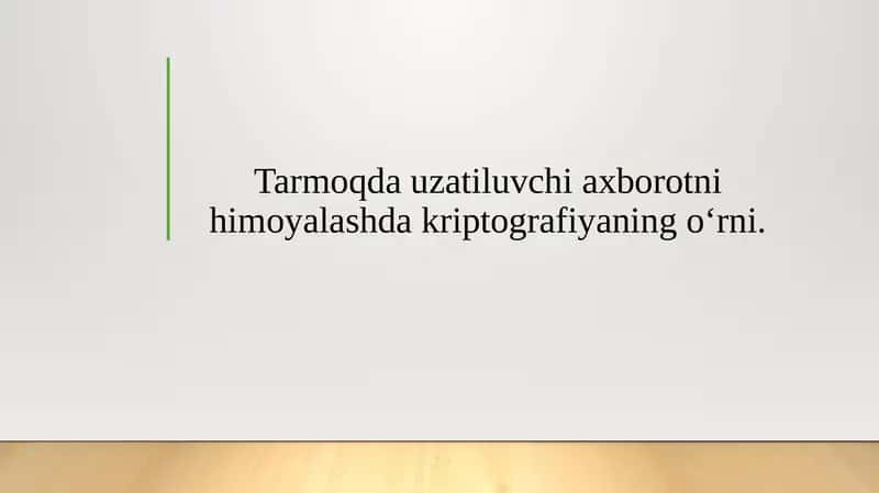 Tarmoqda uzatiluvchi axborotni himoyalashda kriptografiyaning o‘rni. 1