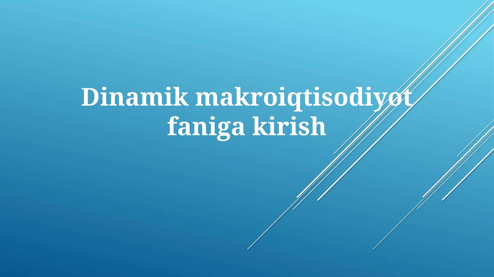 Dinamik makroiqtisodiyot faniga kirish 1