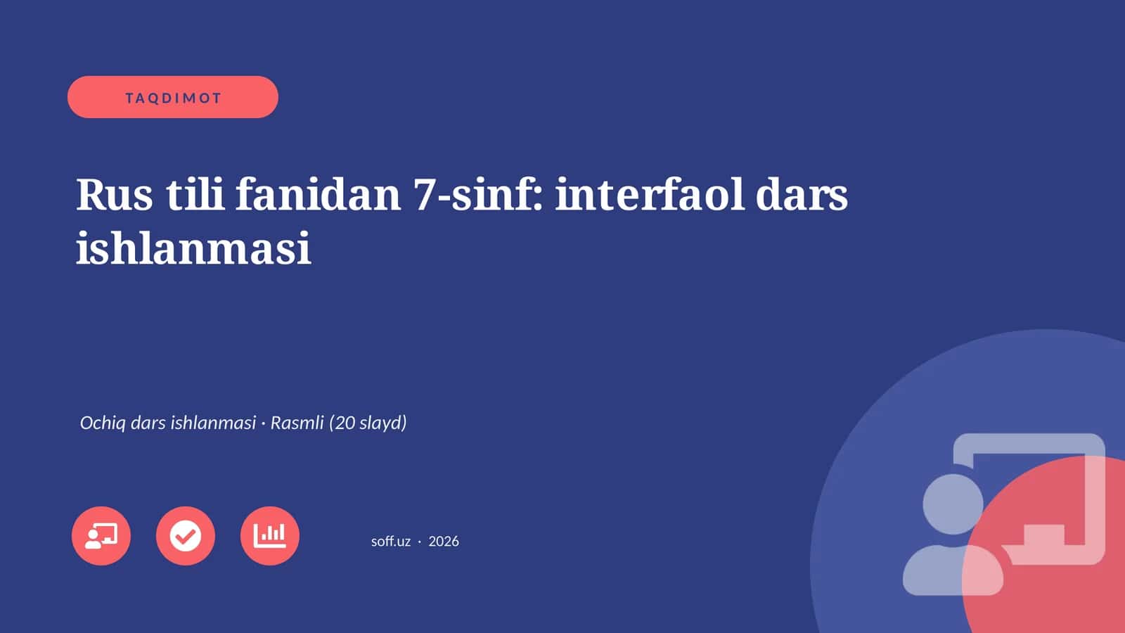 "Rus tili fanidan 7-sinf: interfaol dars ishlanmasi" 1