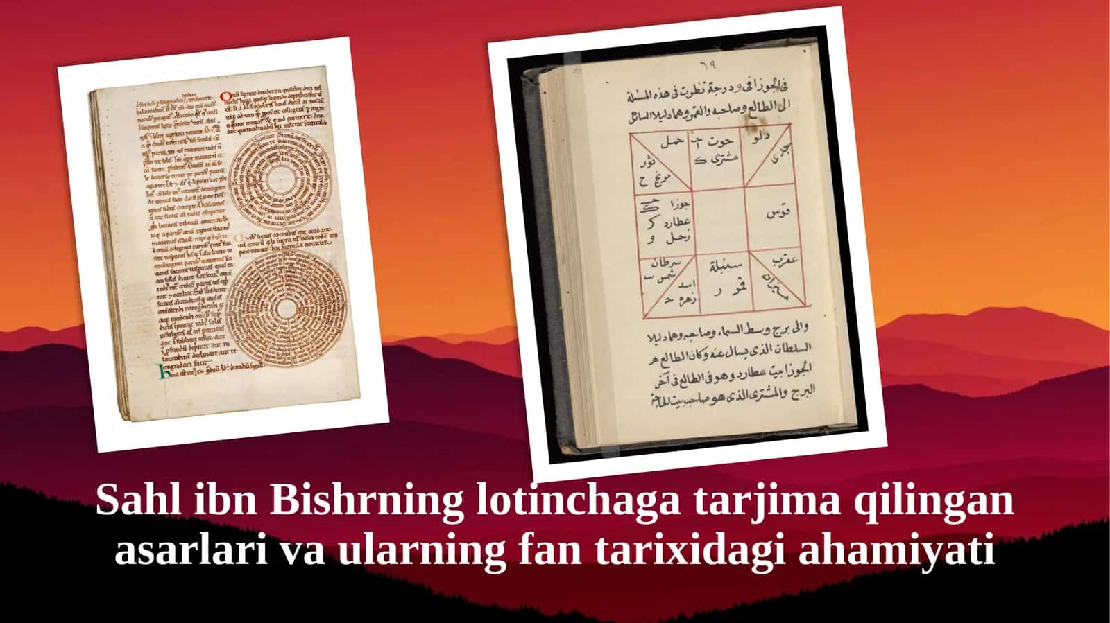 Sahl ibn Bishrning lotinchaga tarjima qilingan asarlari va ularning fan tari xidagi ahamiyati 1