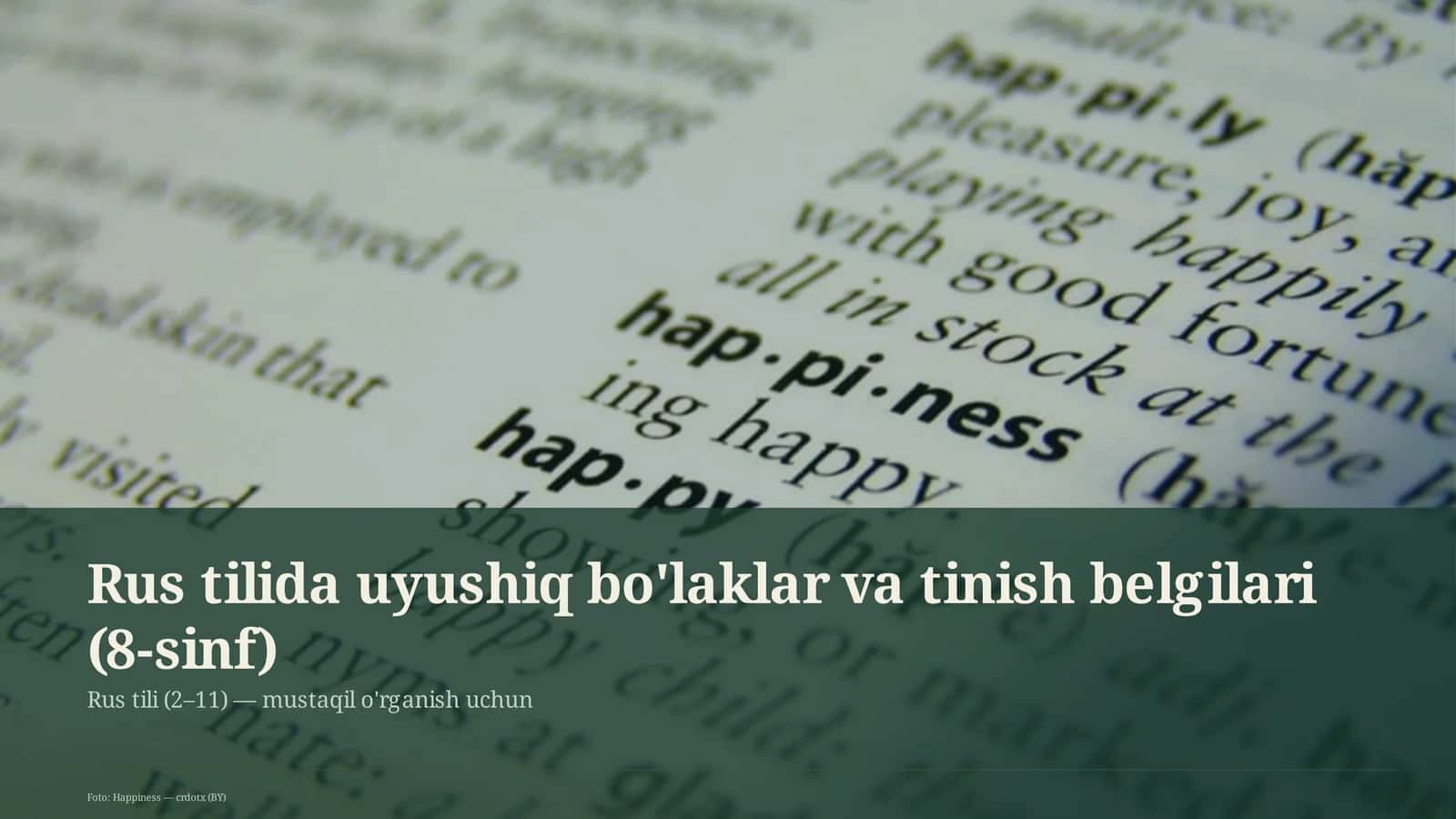 Rus tilida uyushiq bo'laklar va tinish belgilari (8-sinf) 1