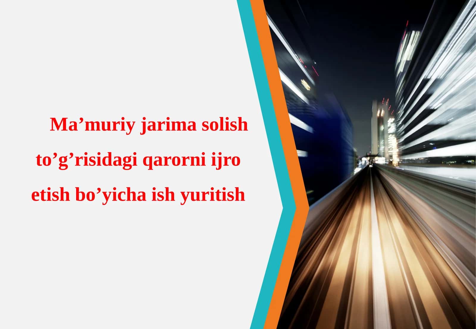 Ma’muriy jarima solish to’g’risidagi qarorni ijro etish bo’yicha ish yuritish 1