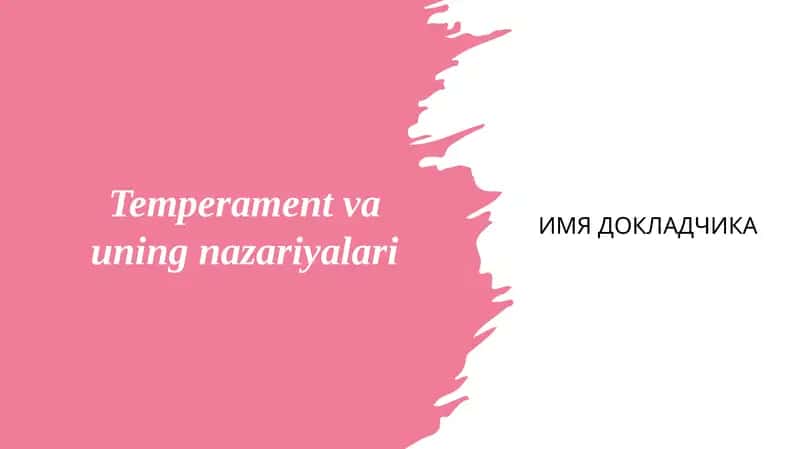 Temperament va uning nazariyalari 1