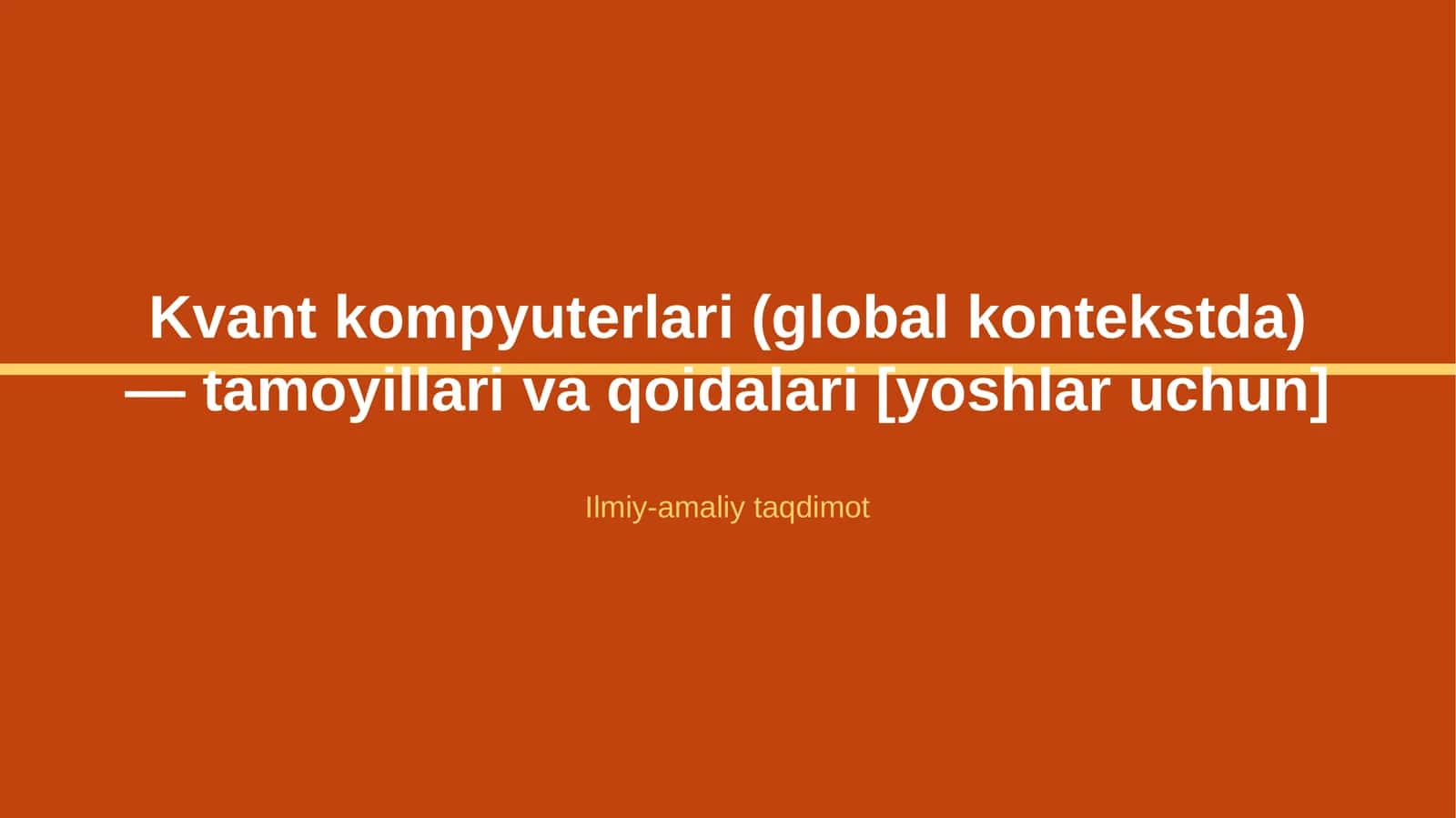 Kvant kompyuterlari (global kontekstda) — tamoyillari va qoidalari [yoshlar uchun] 1