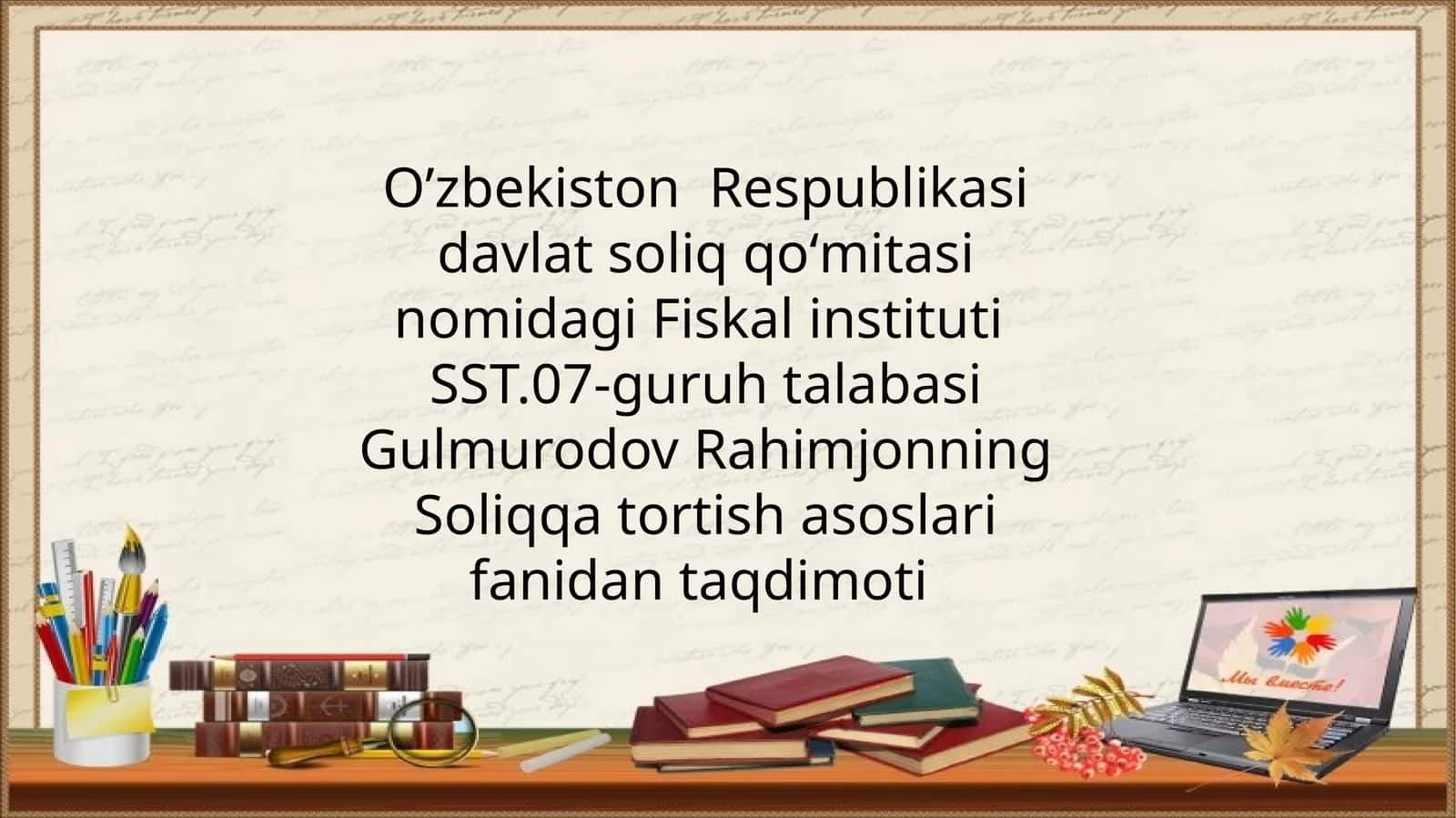 Koreya Respublikasi soliq tizimi 1