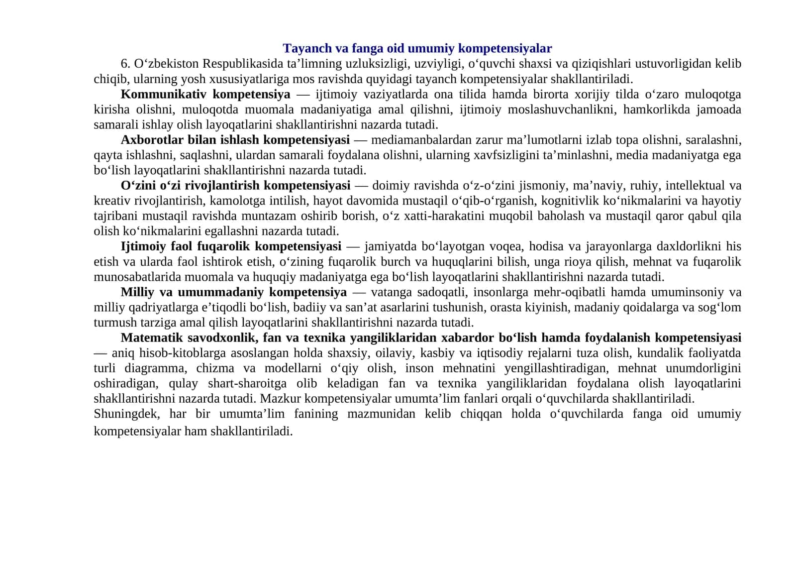 Tayanch va fanga oid umumiy kompetensiyalar 1