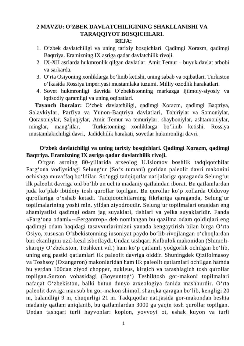 O‘ZBEK DAVLATCHILIGINING SHAKLLANISHI VA TARAQQIYOT BOSQICHLARI 1