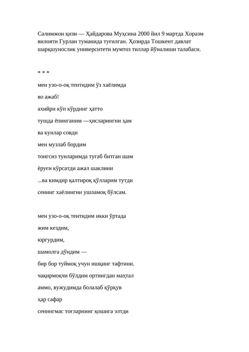 Salimjon qizi she'rlari. Xaydarova Muhsina ijodi. 1