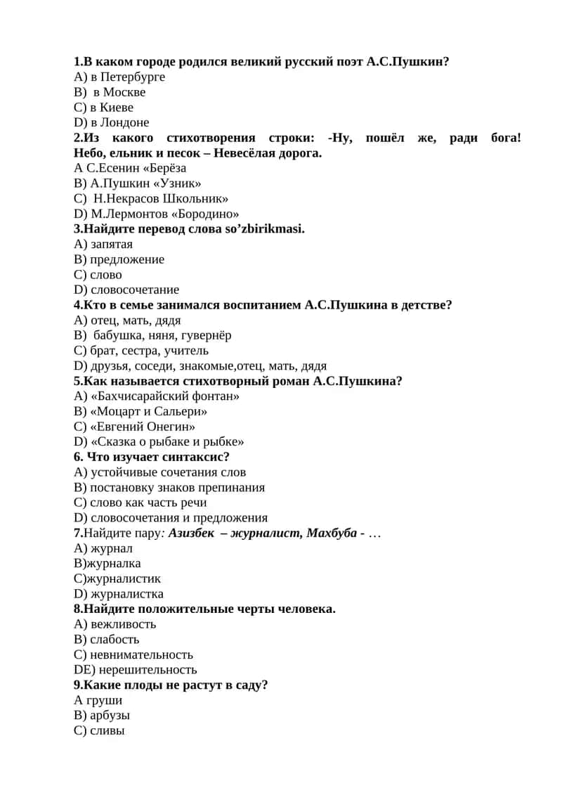 rus tilidan test 200 ta 1