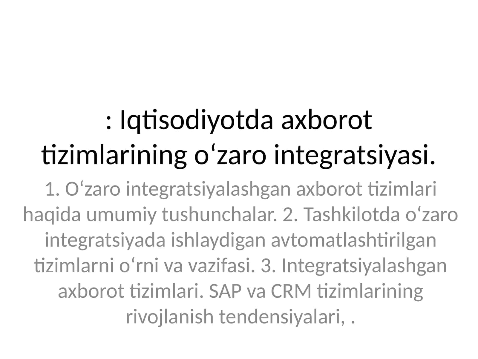 Iqtisodiyotda axborot tizimlarining o‘zaro integratsiyasi 1