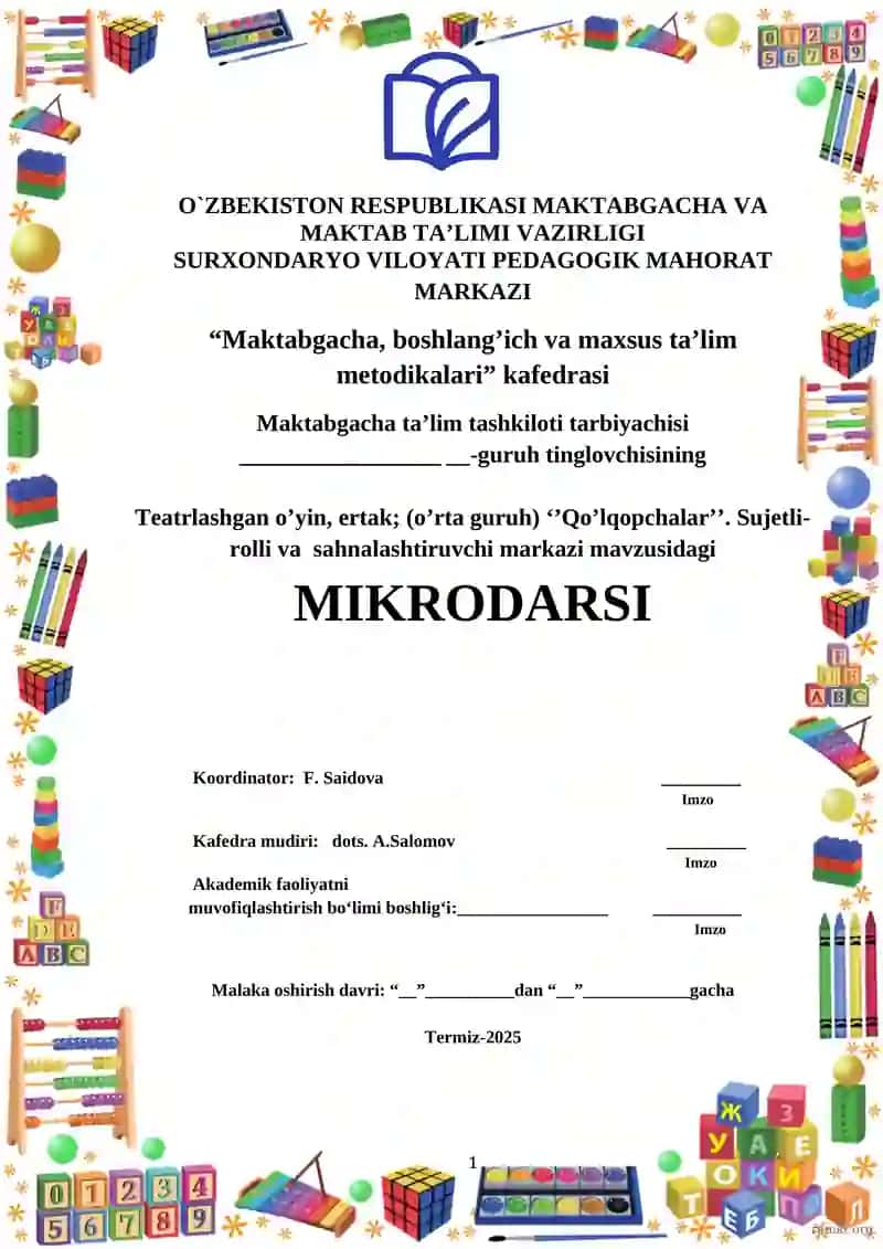 Teatrlashgan o’yin, ertak; (o’rta guruh) ‘’Qo’lqopchalar’’. Sujetli-rolli va  sahnalashtiruvchi markazi