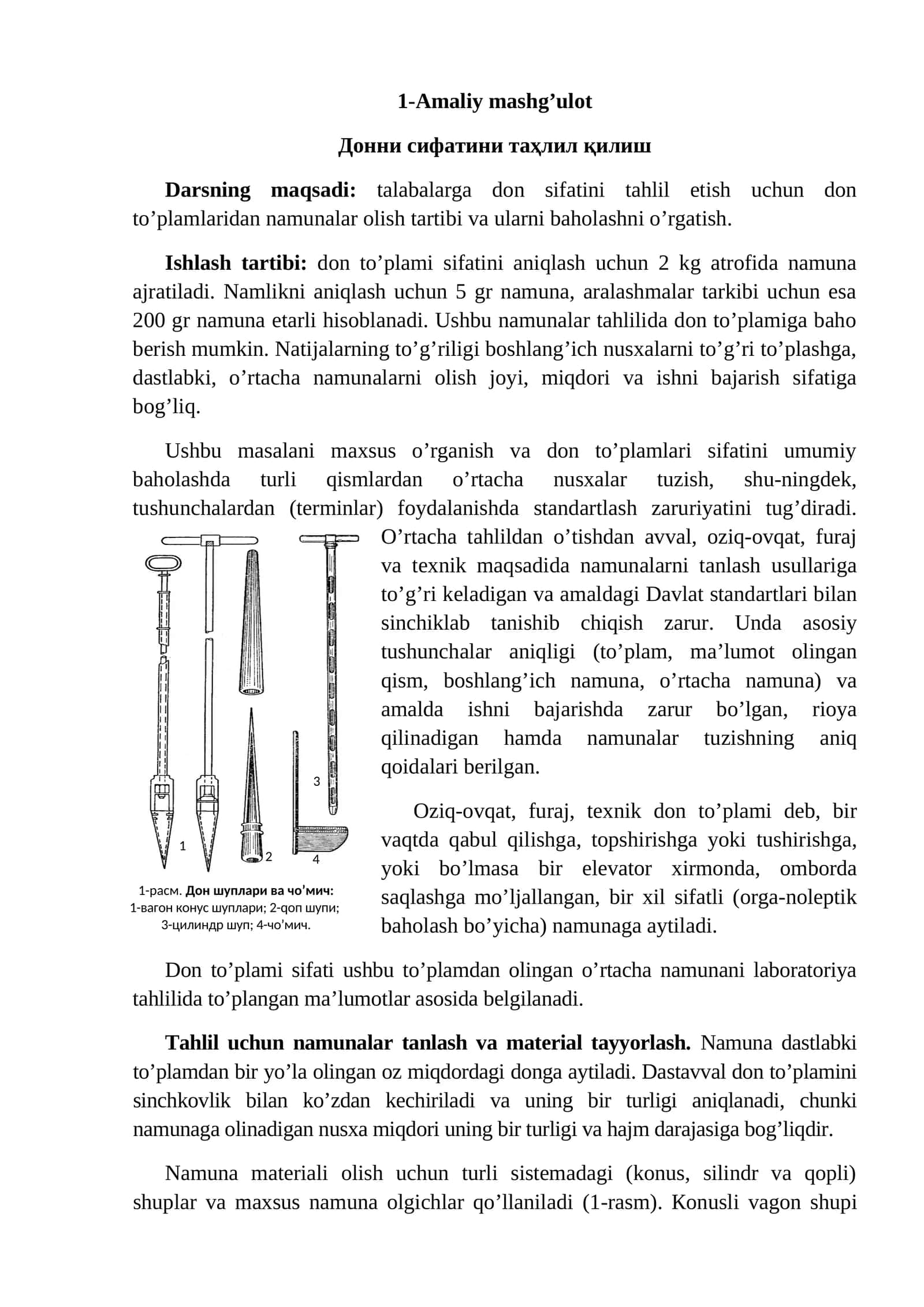 Донни сифатини таҳлил қилиш 1