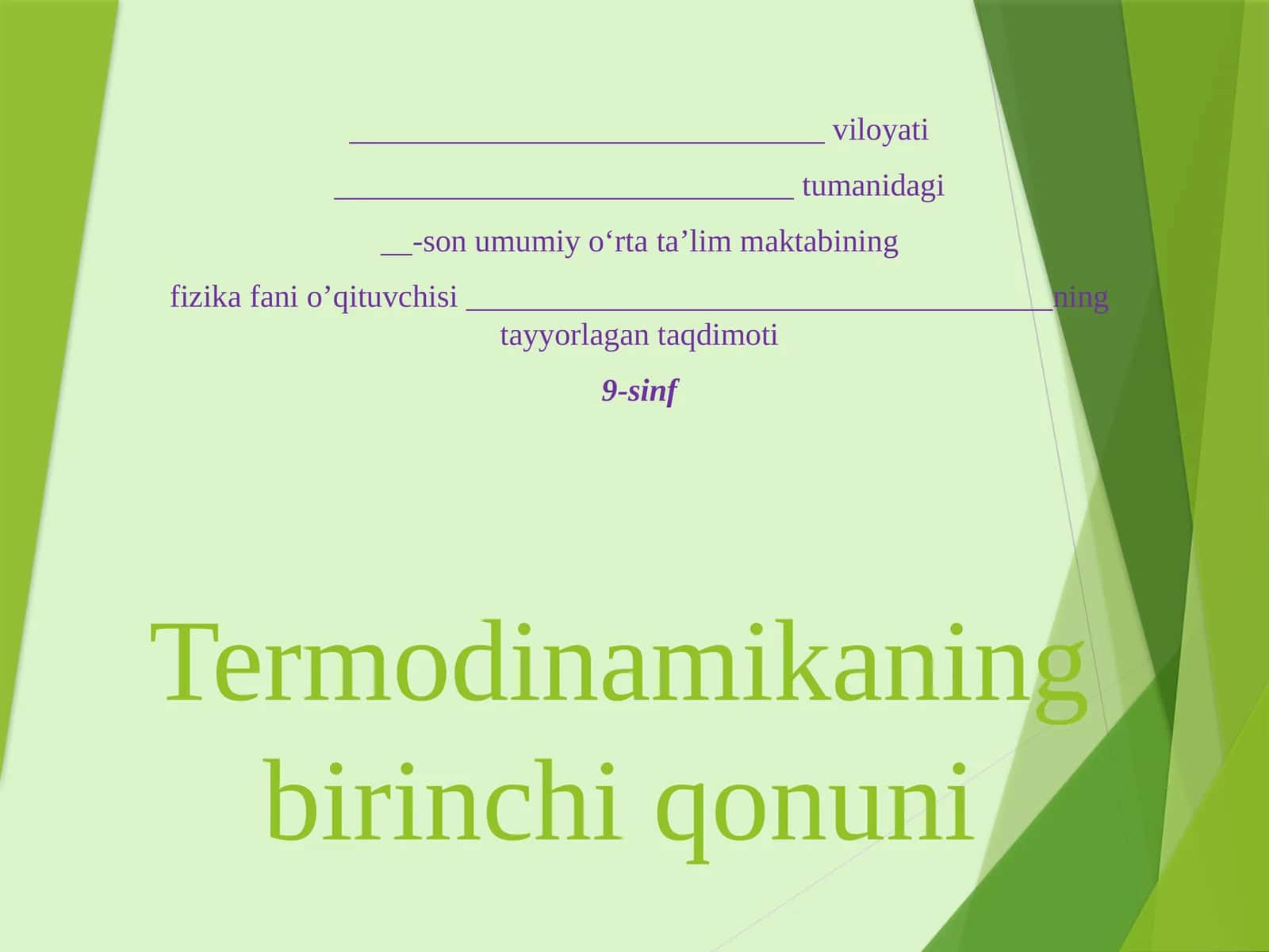 Fizika fanining taqdimoti 9-sinf 1