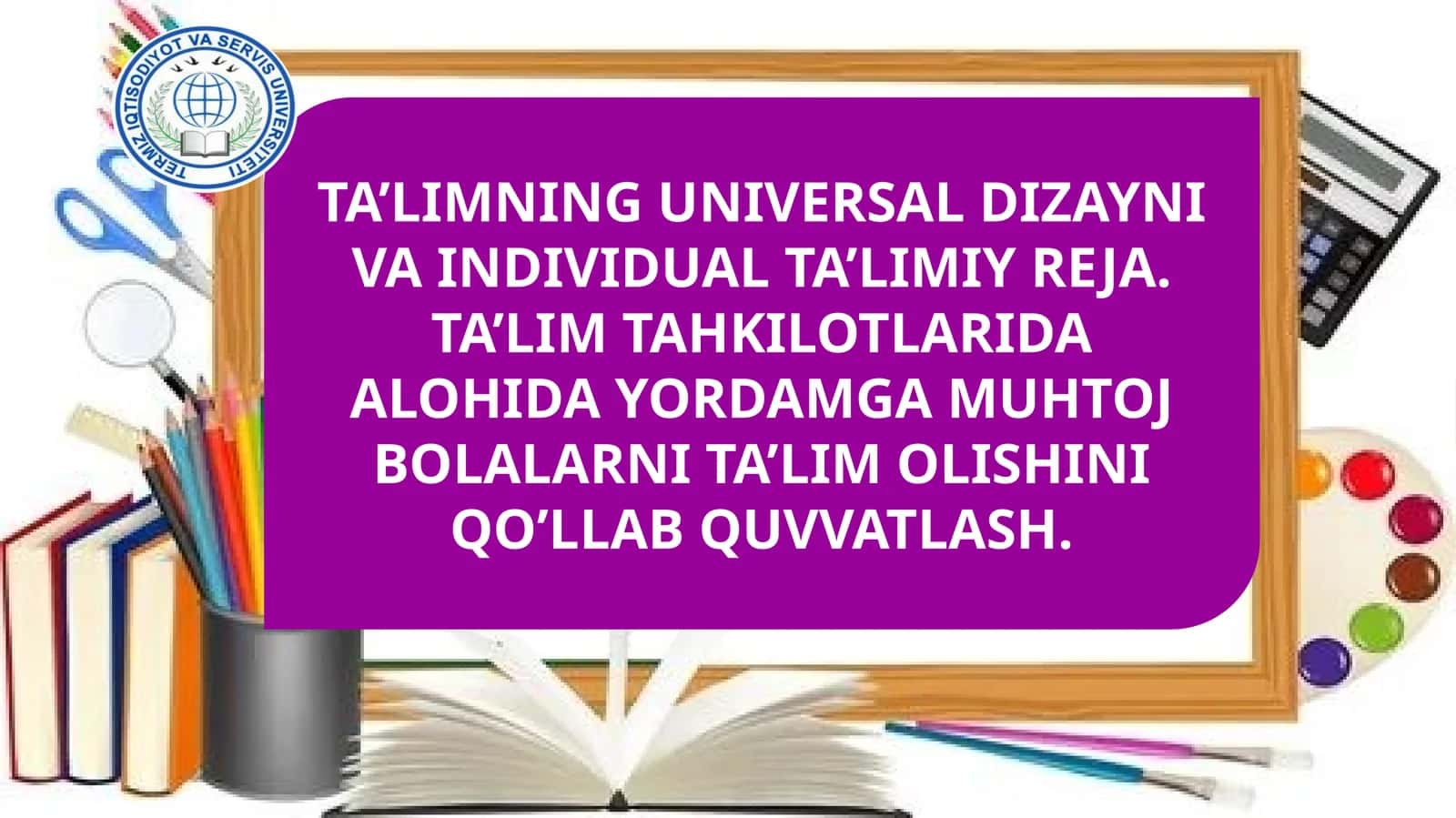 TA’LIMNING UNIVERSAL DIZAYNI VA INDIVIDUAL TA’LIMIY REJA. TA’LIM TAHKILOTLARIDA ALOHIDA YORDAMGA MUHTOJ BOLALARNI TA’LIM OLISHINI QO’LLAB QUVVATLASH 1