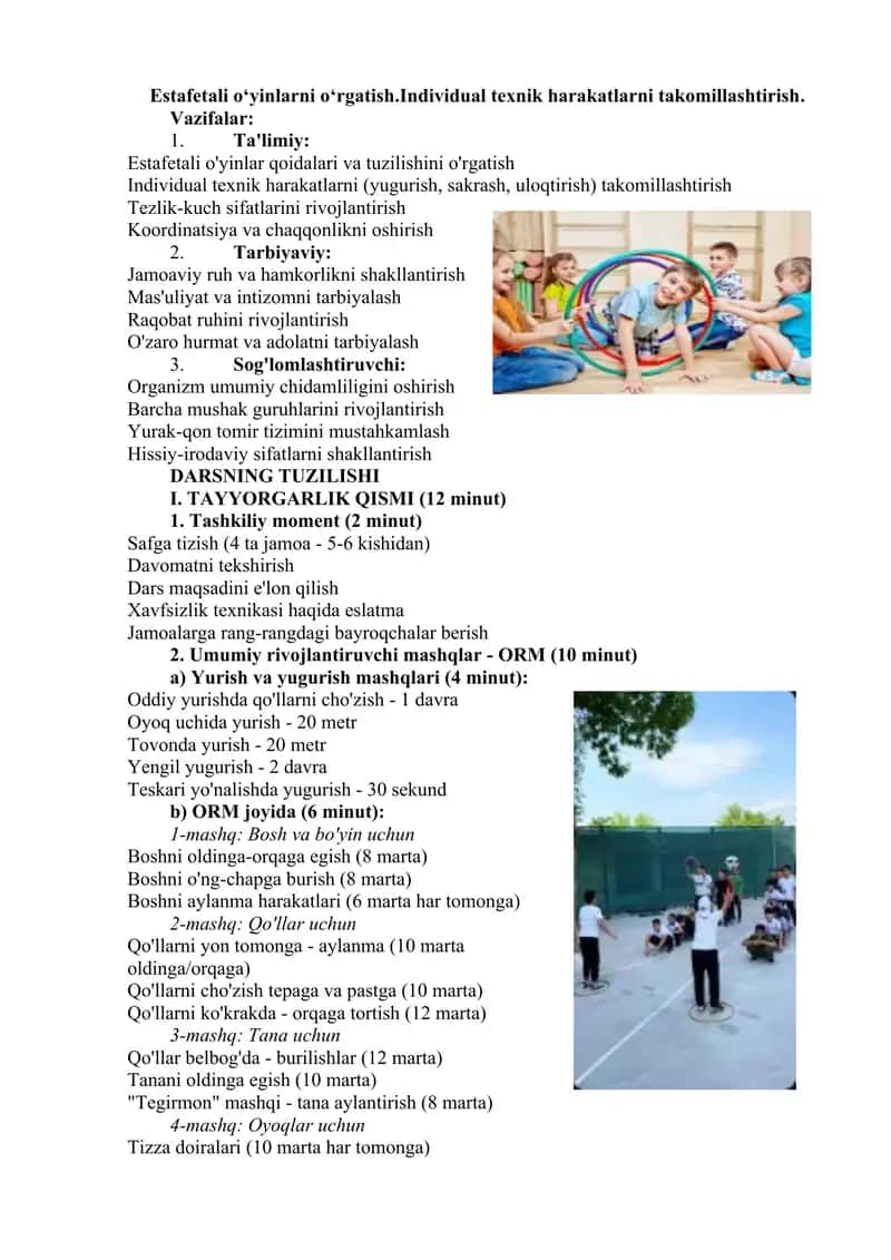 Estafetali o‘yinlarni o‘rgatish.Individual texnik harakatlarni takomillashtirish 1