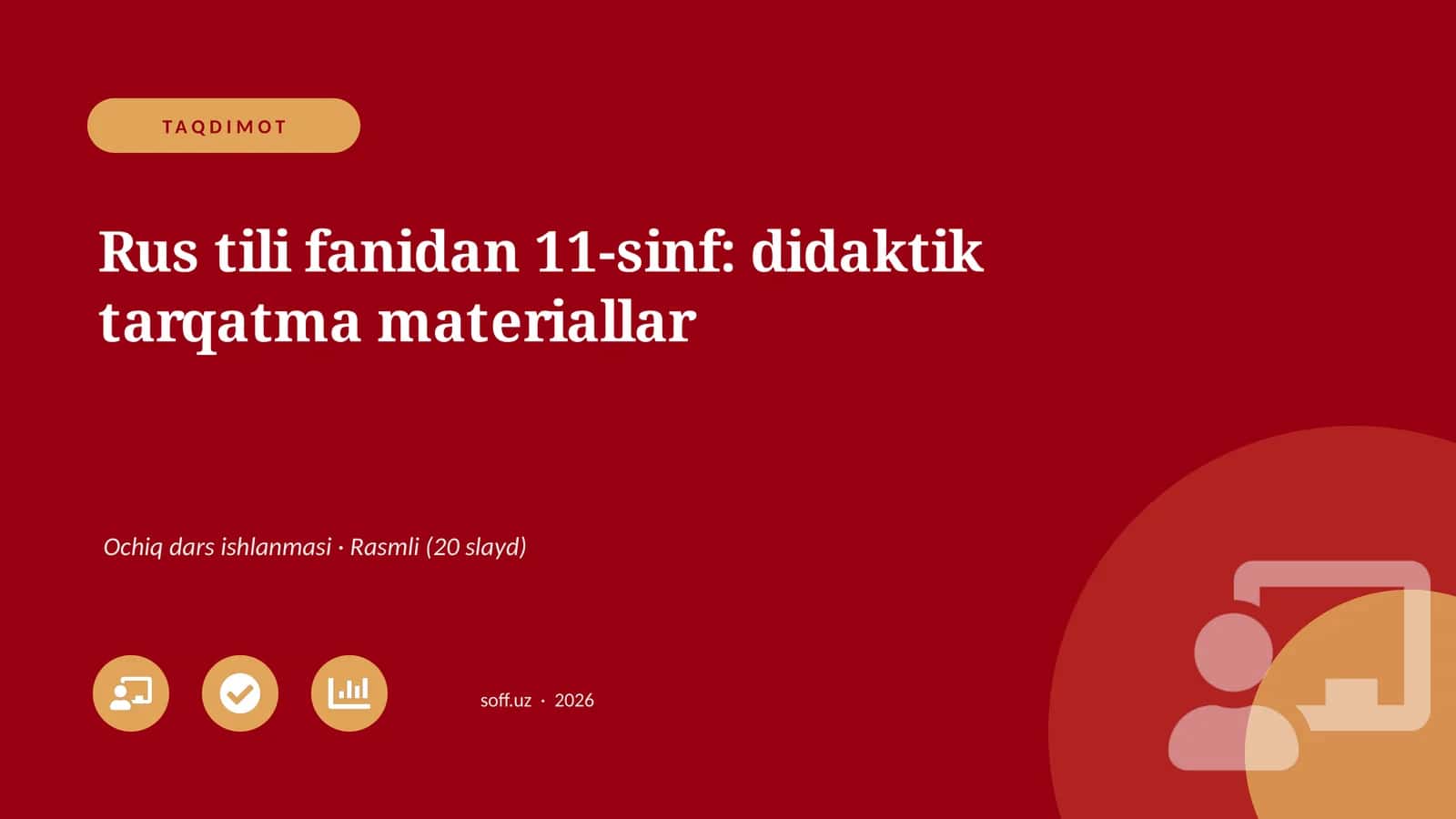 Rus tili fanidan 11-sinf: didaktik tarqatma materiallar 1