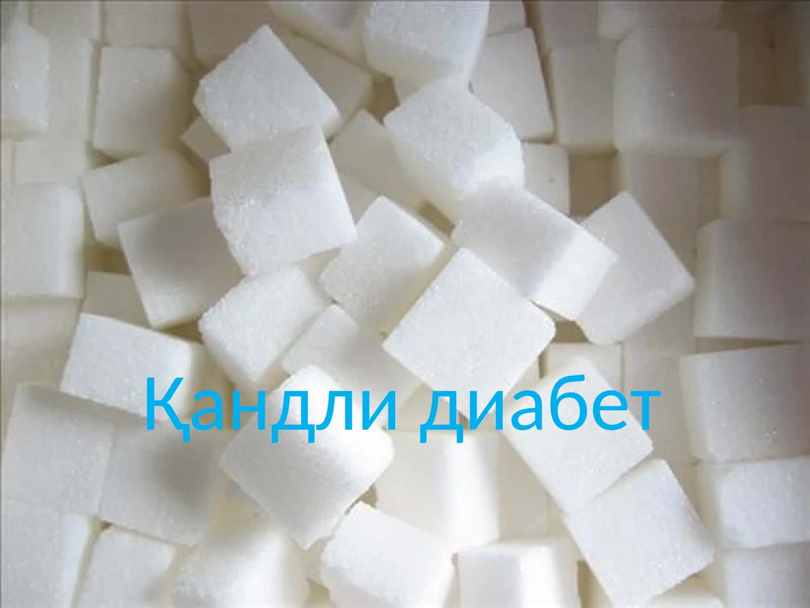 Qandli diabet 1