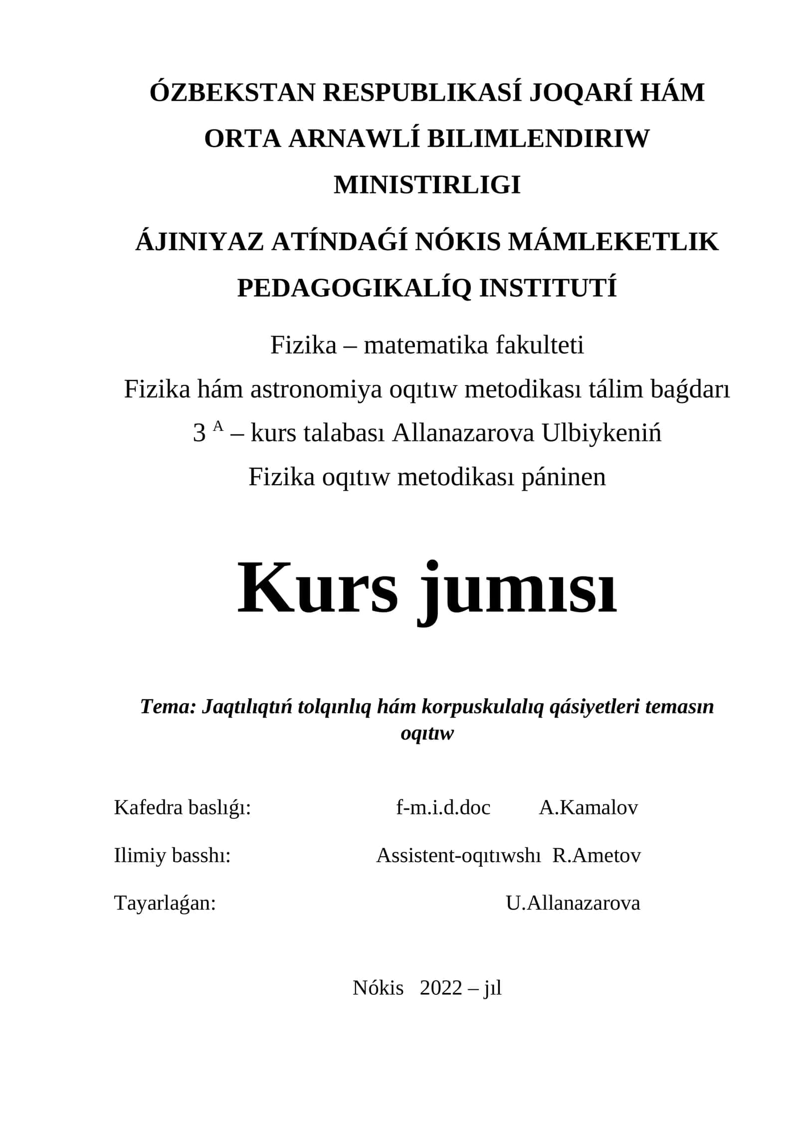 Fizika hám astronomiya oqıtıw metodikası tálim baǵdarı 1