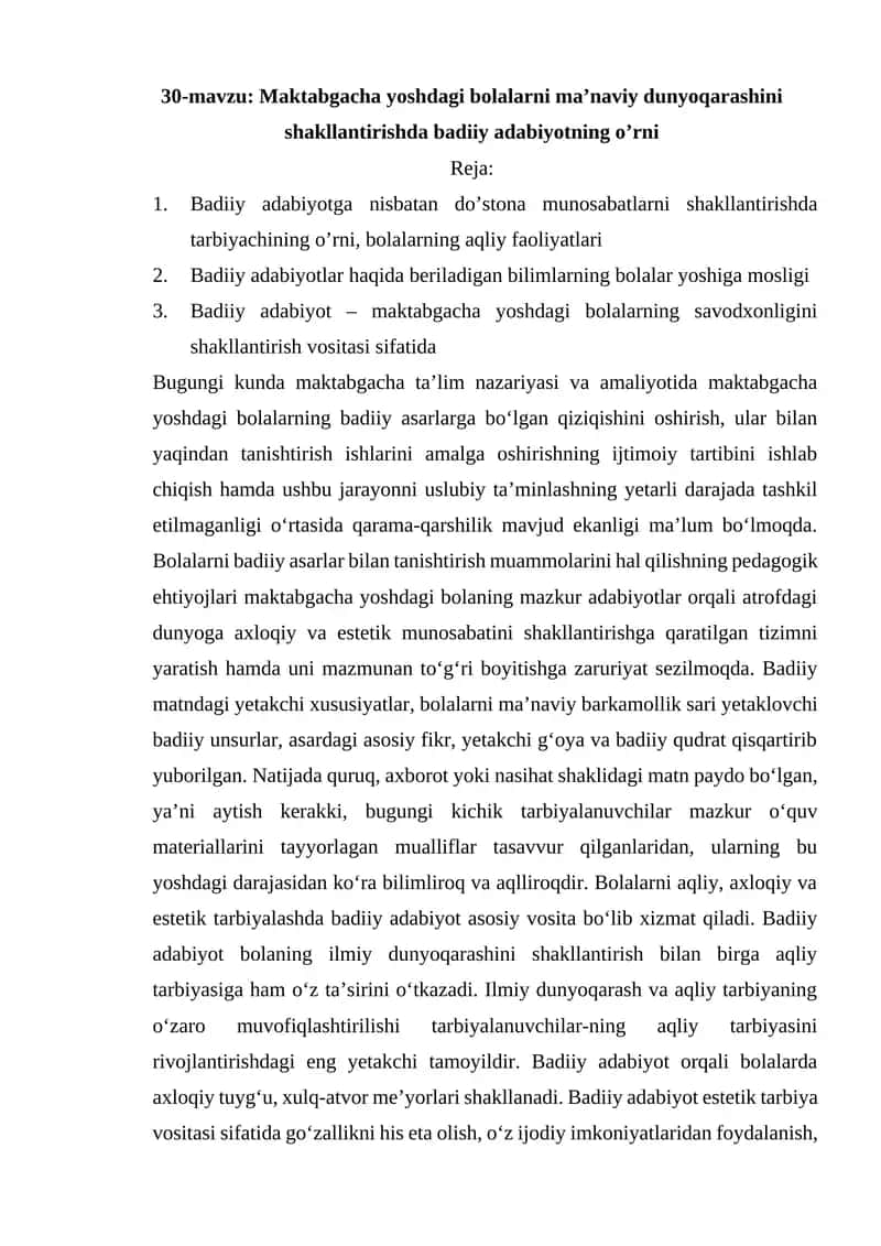 Maktabgacha yoshdagi bolalarni ma’naviy dunyoqarashini shakllantirishda badiiy adabiyotning o’rni 1