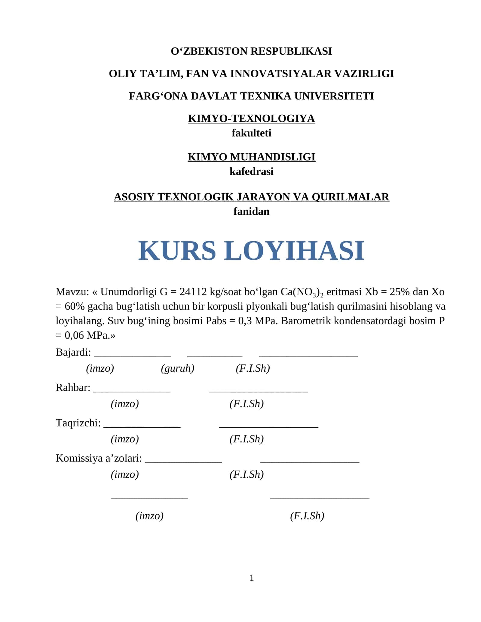 « Unumdorligi G = 24112 kg/soat bo‘lgan Ca(NO₃)₂ eritmasi Xb = 25% dan Xo = 60% gacha bug‘latish uchun bir korpusli plyonkali bug‘latish qurilmasini hisoblang va loyihalang. Suv bug‘ining bosimi Pabs = 0,3 MPa. Barometrik kondensatordagi bosim P = 0,06 MPa.» 1