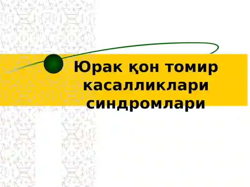 Иккиламчи гипертензиялар 1