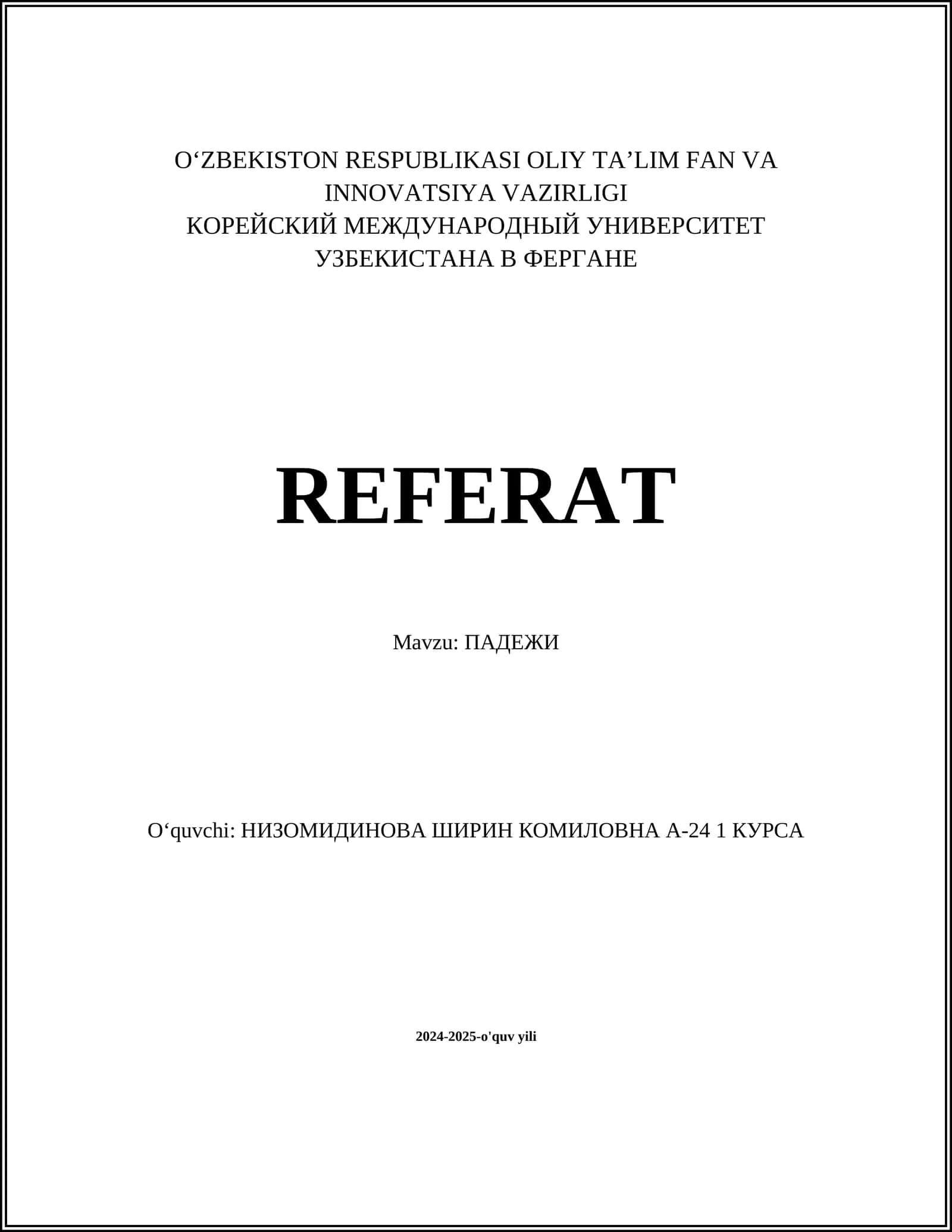 ПАДЕЖИ 1