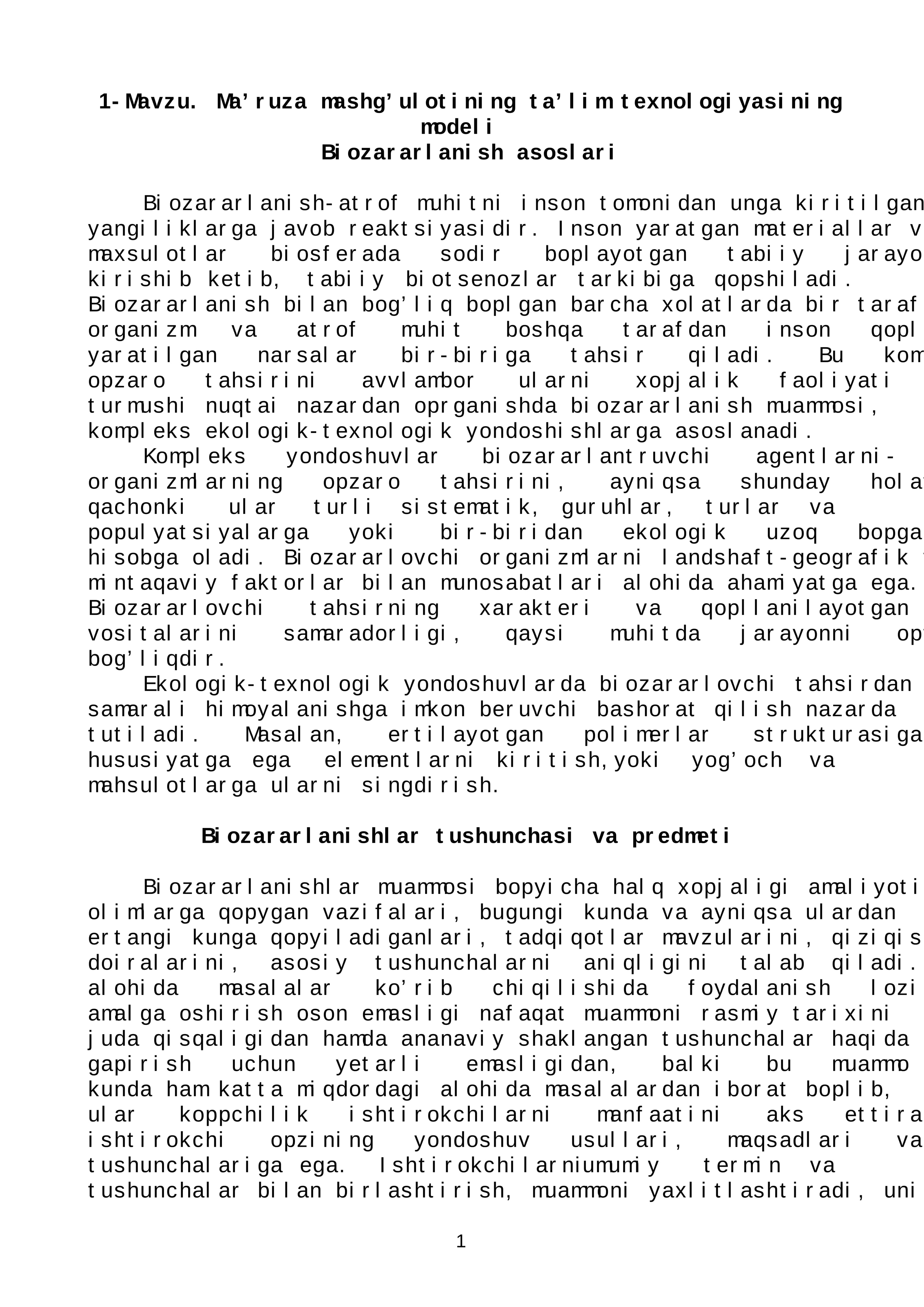 Ma’ruza mashg’ulotining ta’lim texnologiyasining modeli 1