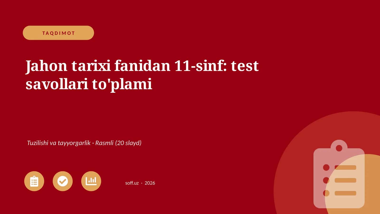 Jahon tarixi fanidan 11-sinf: test savollari to'plami 1