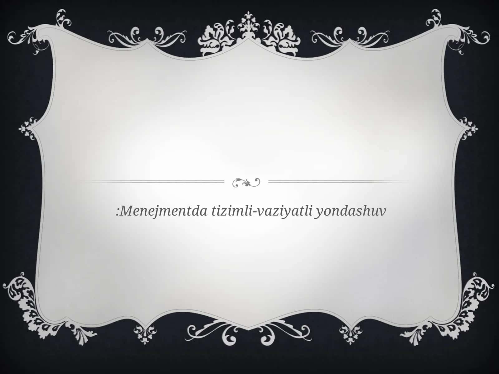 Menejmentda tizimli-vaziyatli yondashuv 1