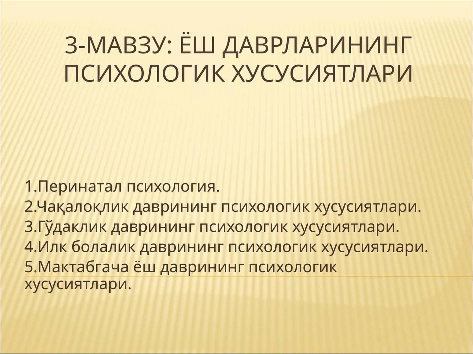 Ёш даврларининг психологик хусусиятлари 1
