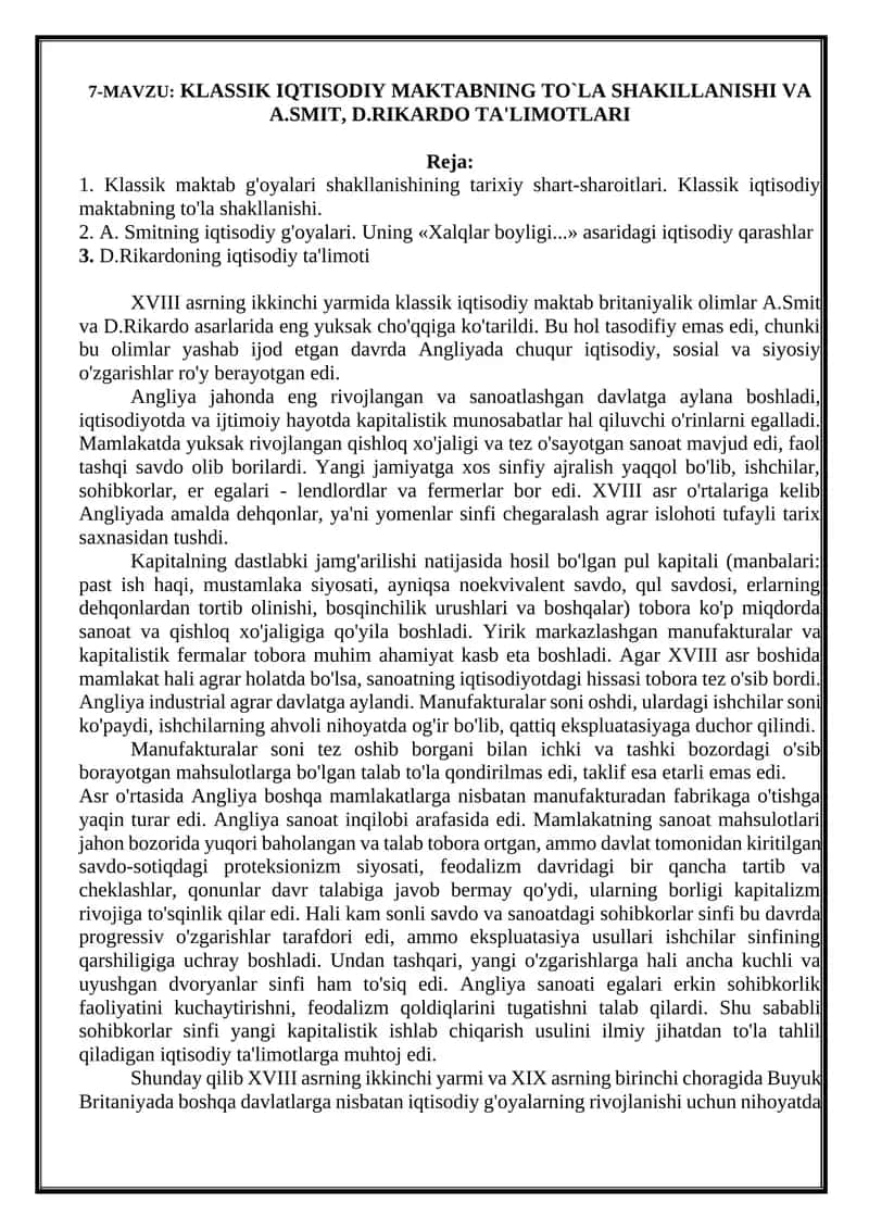 KLASSIK IQTISODIY MAKTABNING TO`LA SHAKILLANISHI VA A.SMIT, D.RIKARDO TA'LIMOTLARI 1