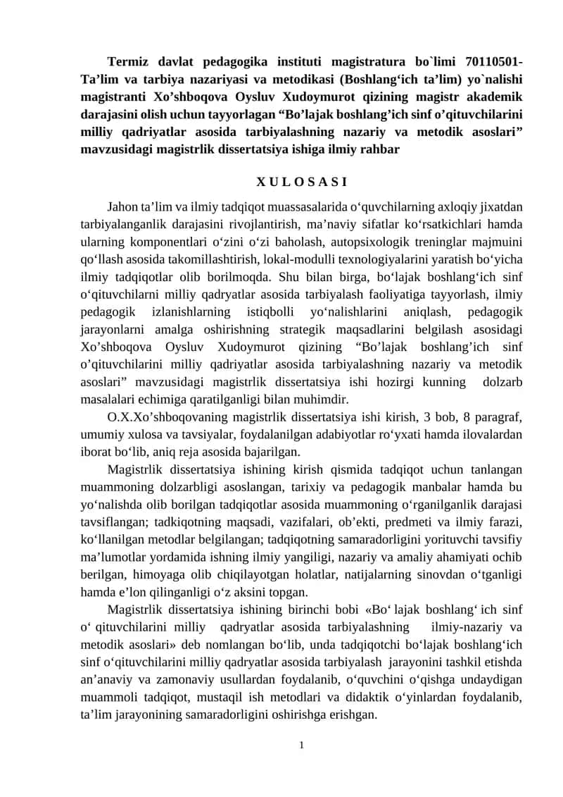 Bo’lajak boshlang’ich sinf o’qituvchilarini milliy qadriyatlar asosida tarbiyalashning nazariy va metodik asoslari 1