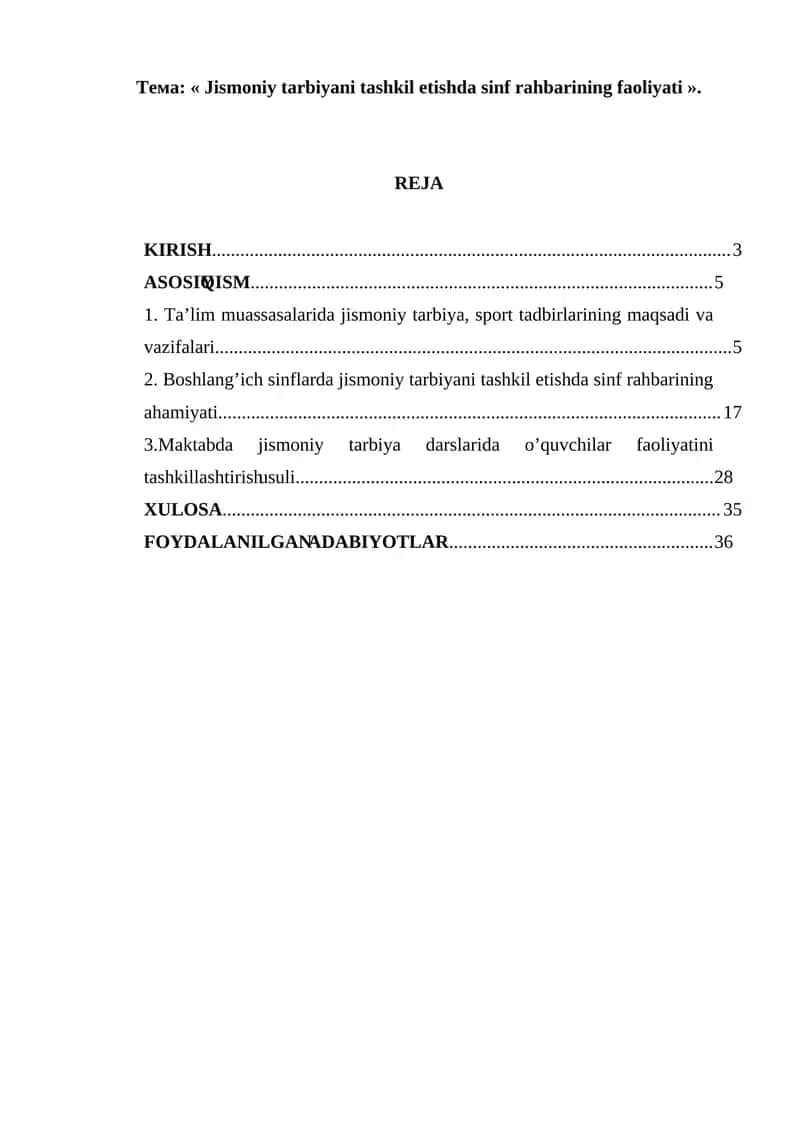Jismoniy tarbiyani tashkil etishda sinf rahbarining faoliyati 1