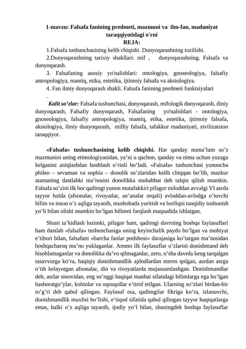 Falsafa fanining predmeti, mazmuni va ilm-fan, madaniyat taraqqiyotidagi o'rni 1