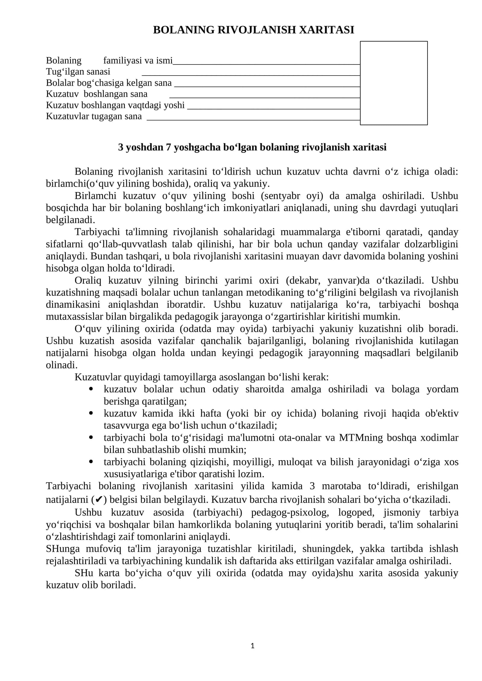 Bolaning rivojlanish xaritasi eski 1