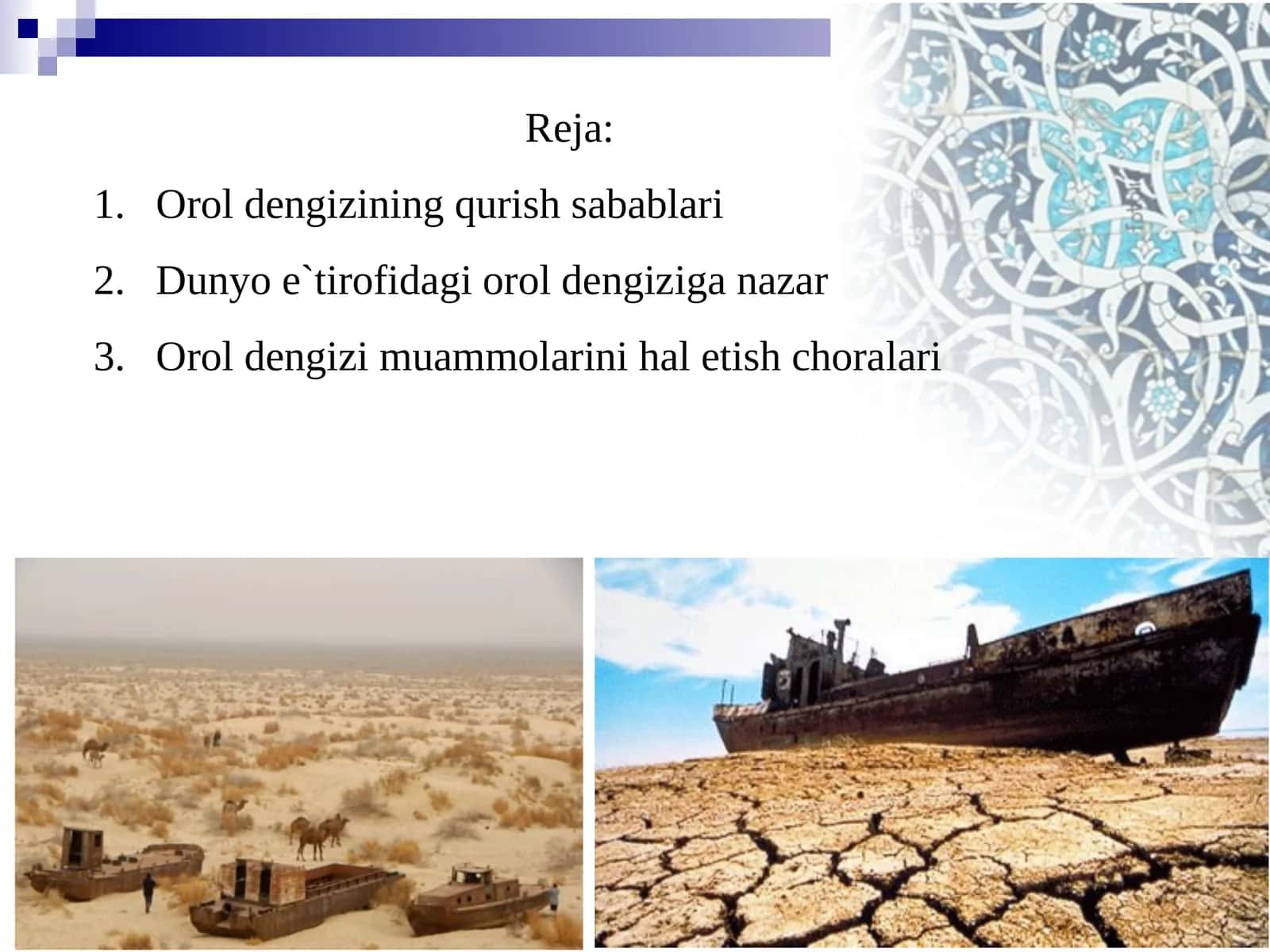 Orol dengizi 1