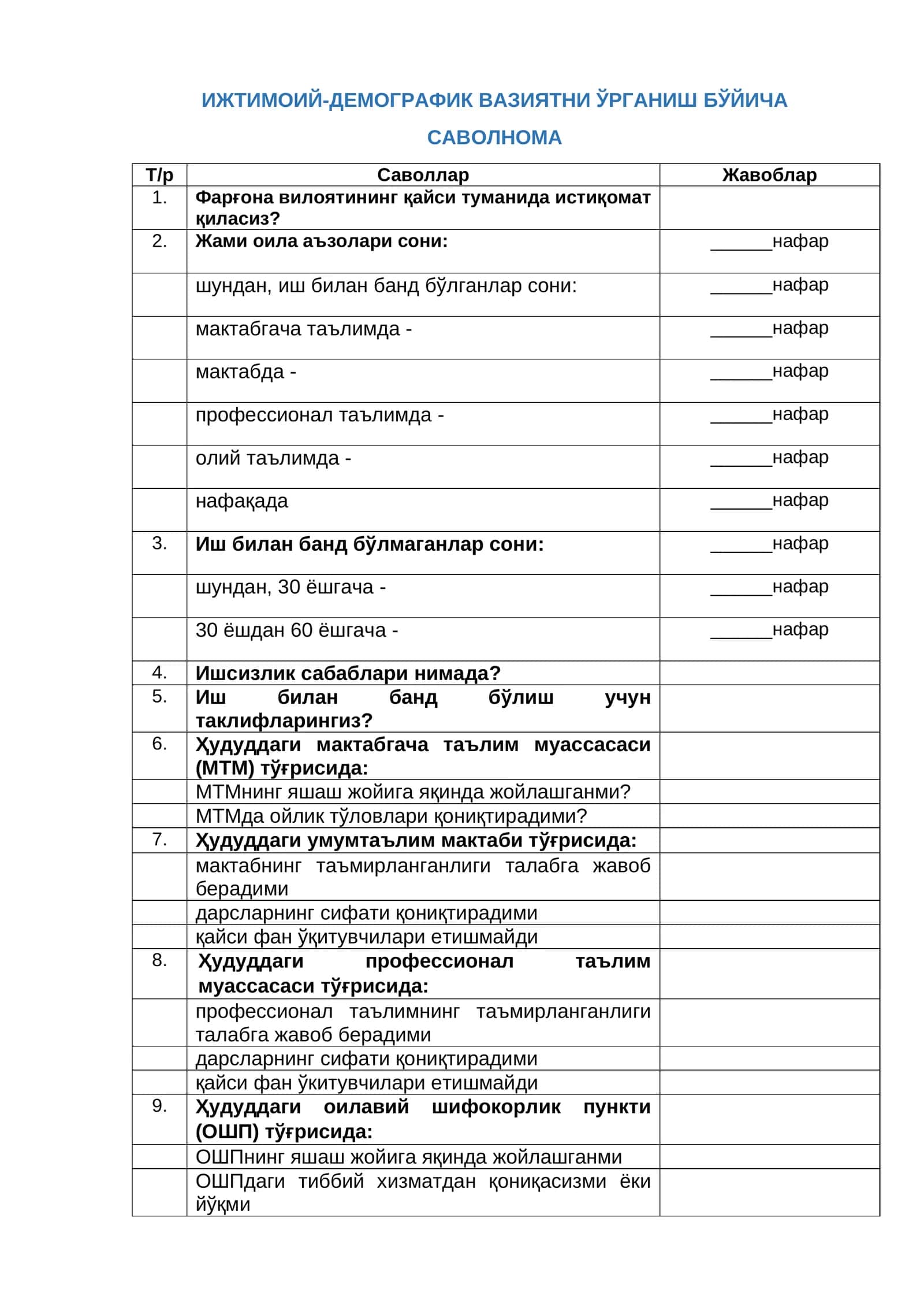 ИЖТИМОИЙ-ДЕМОГРАФИК ВАЗИЯТНИ ЎРГАНИШ БЎЙИЧА 1