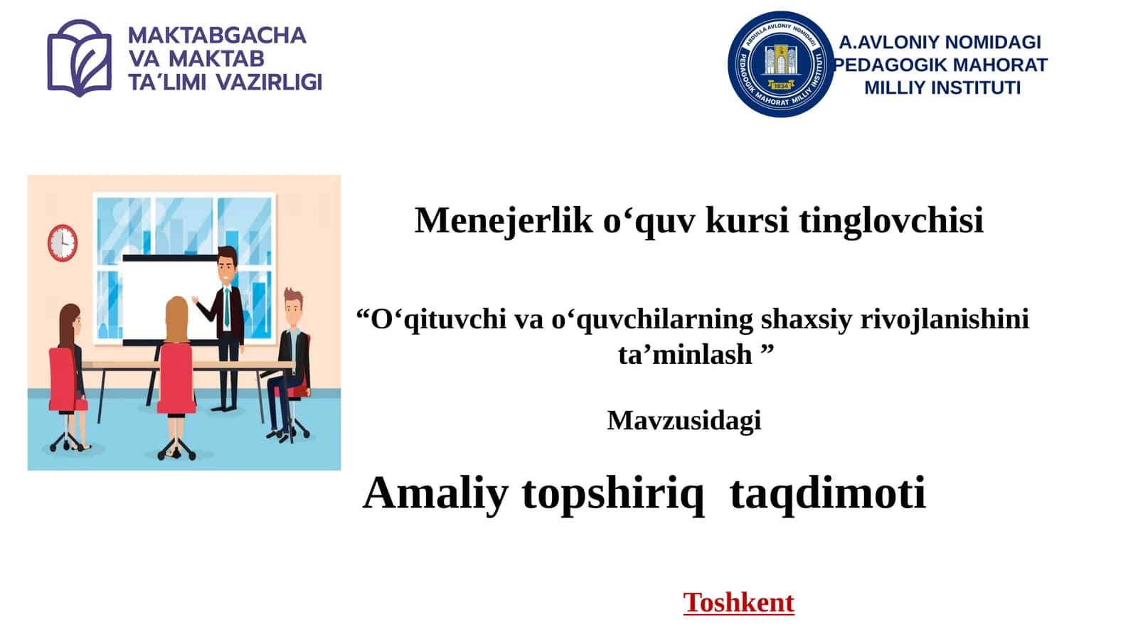 O‘qituvchi va o‘quvchilarning shaxsiy rivojlanishini  ta’minlash 1