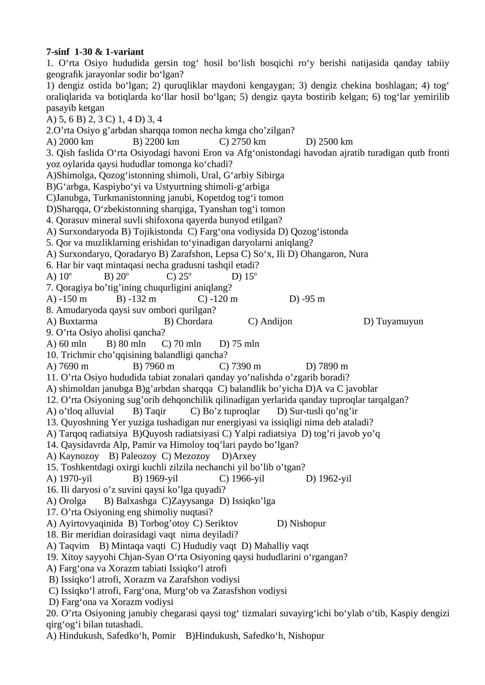 7-sinf 1-30 & 1-variant 1