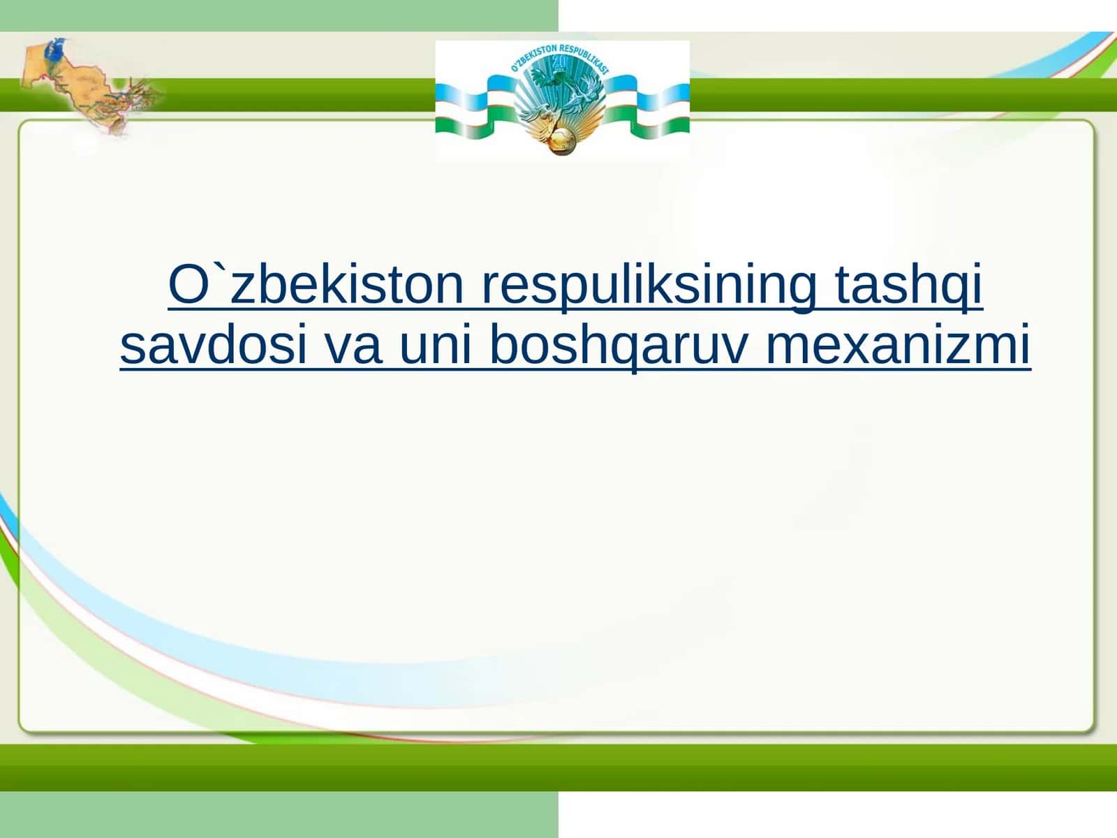 Xalqaro iqtisodiy aloqalar 1