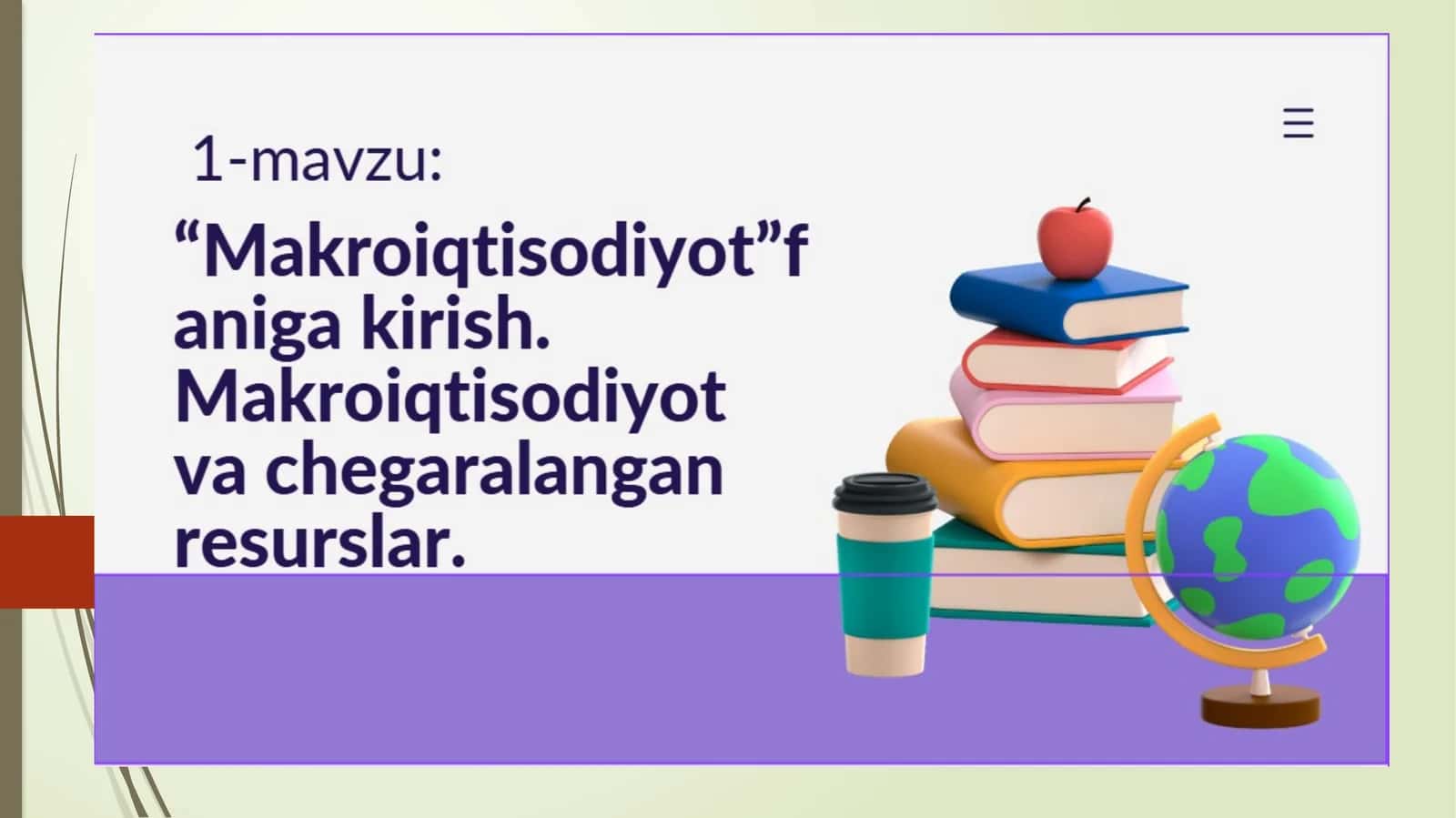 Makroiqtisodiyot faniga kirish 1