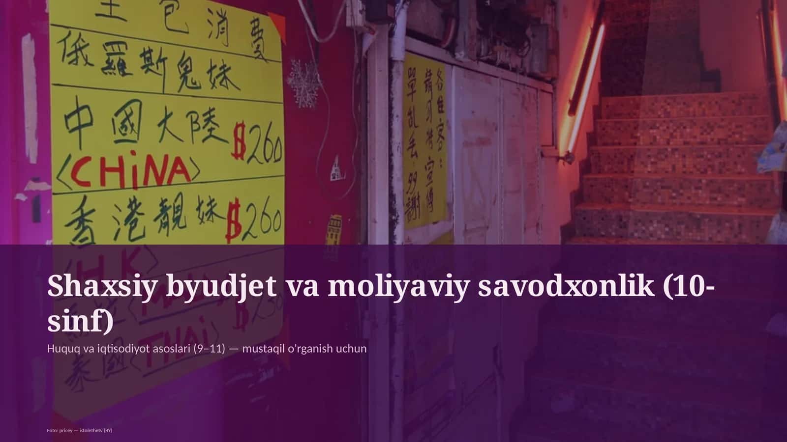 Huquq va iqtisodiyot asoslari (9-11) 1