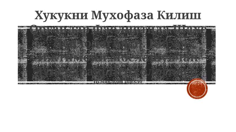 Хукукни Мухофаза Килиш Органлар Фаолиятида Шахс Психологияси 1