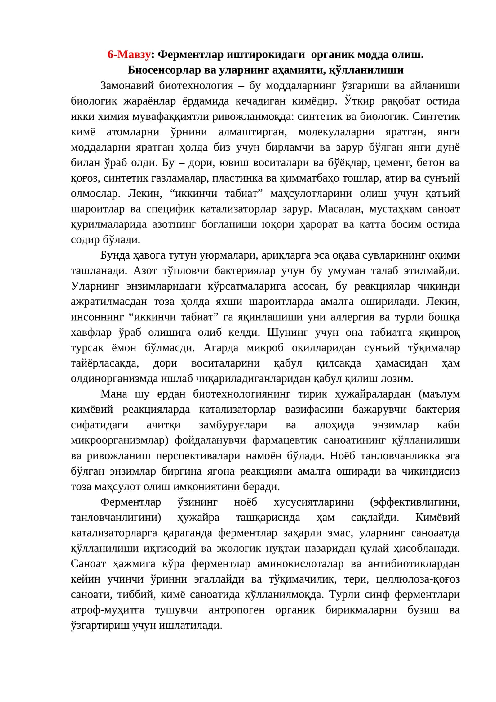 Ферментлар иштирокидаги органик модда олиш. Биосенсорлар ва уларнинг аҳамияти, қўлланилиши 1