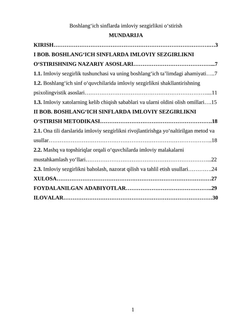 Boshlang‘ich sinflarda imloviy sezgirlikni o‘stirish 1