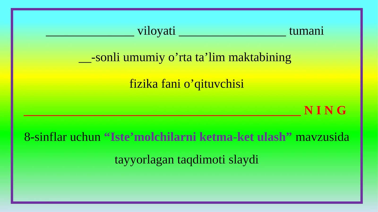 “Iste’molchilarni ketma-ket ulash” mavzusi 1