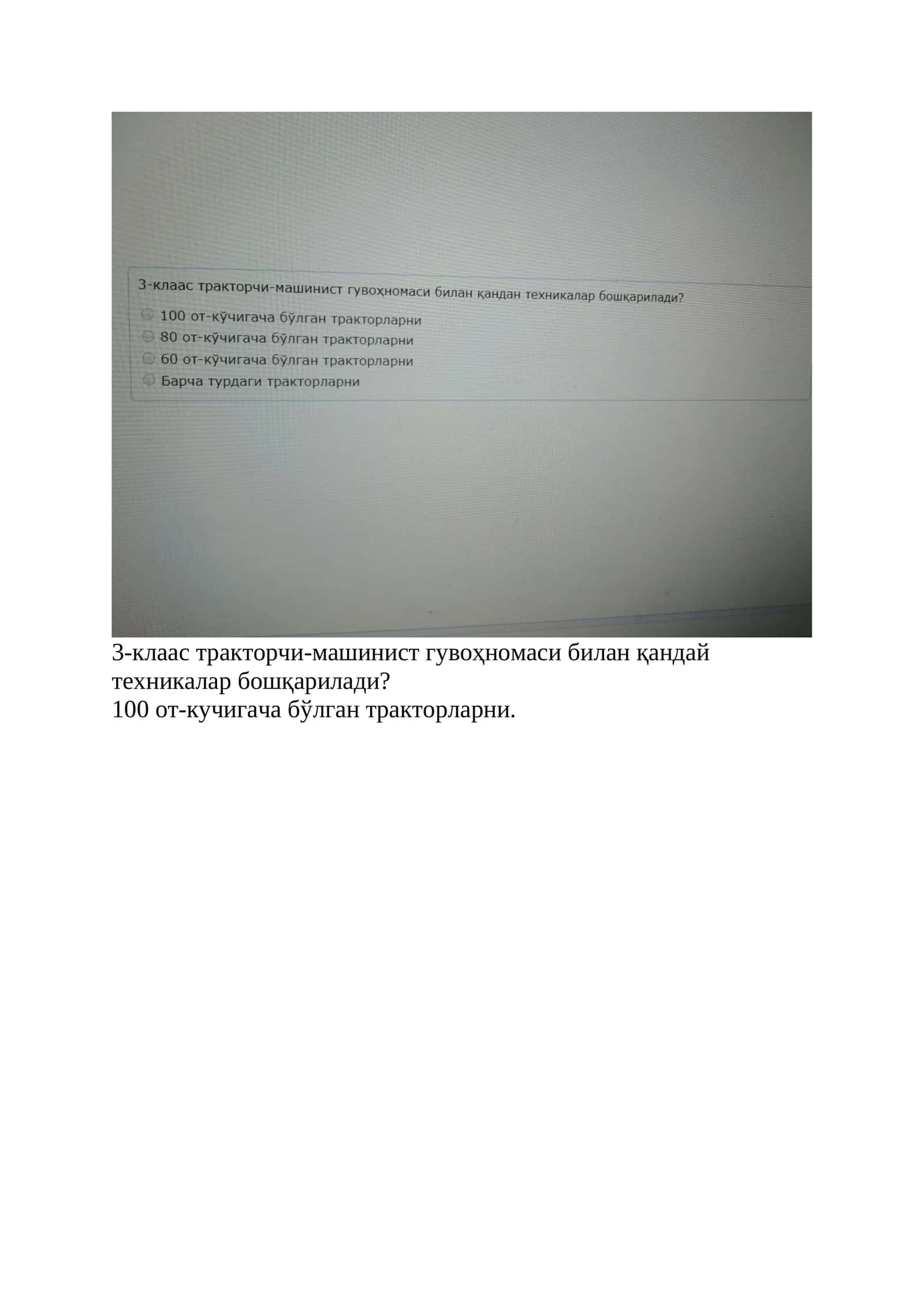 3-клаас тракторчи-машинист гувоҳномаси билан қандай техникалар бошқарилади? 1