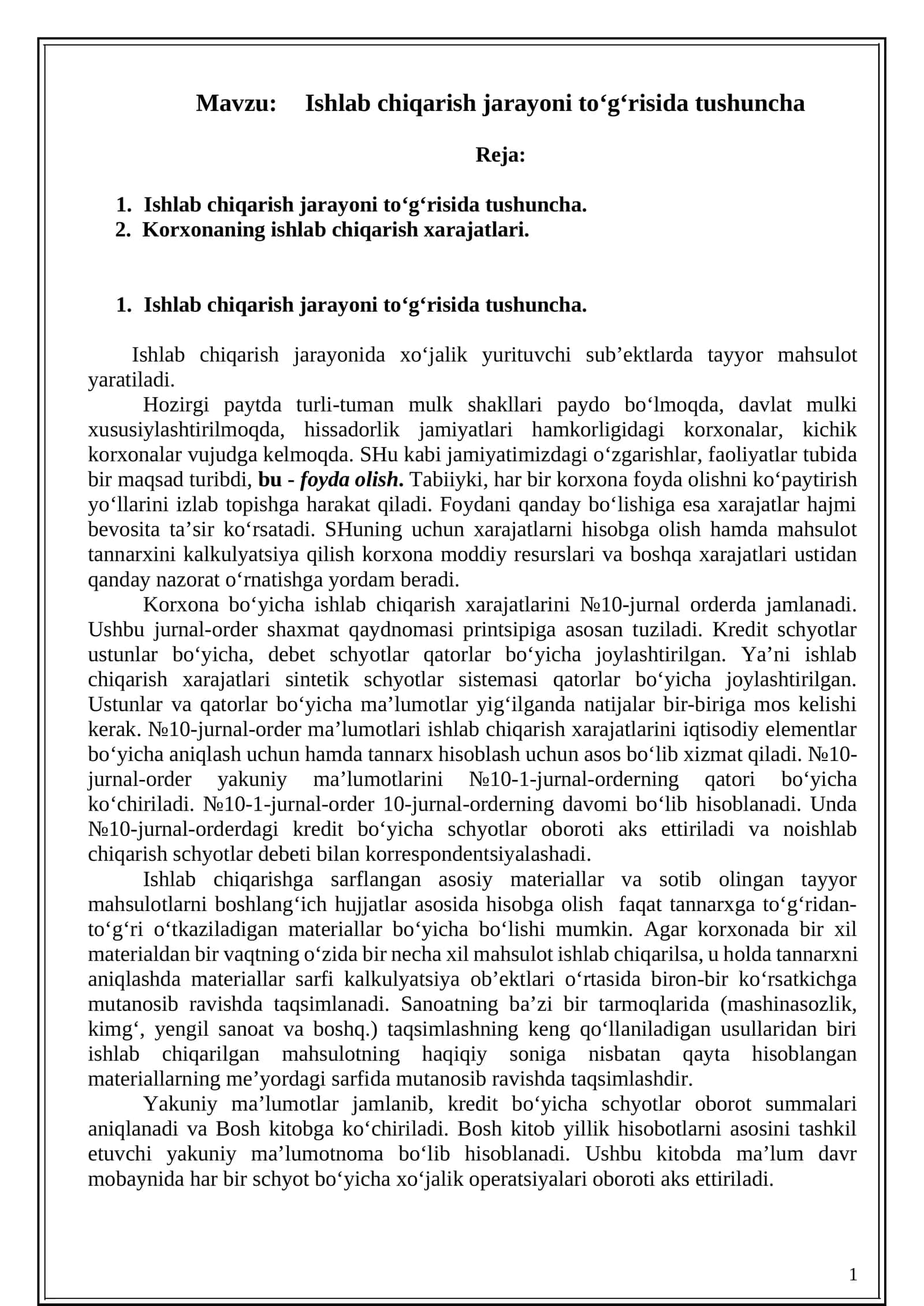 Ishlab chiqarish jarayoni to‘g‘risida tushuncha 1